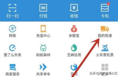 怎么查询快递单号,自己寄出去的快递单号应该怎么查