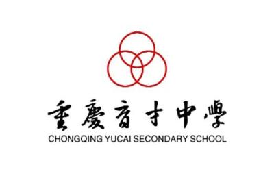 重庆育才中学,重庆95中和育才中学哪个好