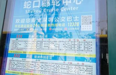 世界四大著名邮轮码头城市都有,厦门海上世界谁开发的