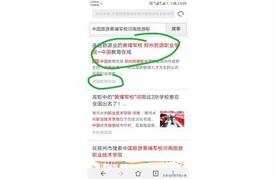 郑州旅游学院,郑州旅游职业学院内有银行吗
