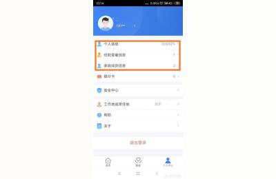 个人所得税可以抵扣吗,个税抵扣怎么抵扣