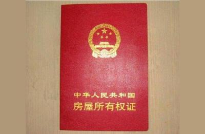 如何办理营业执照,如何办理营业执照流程