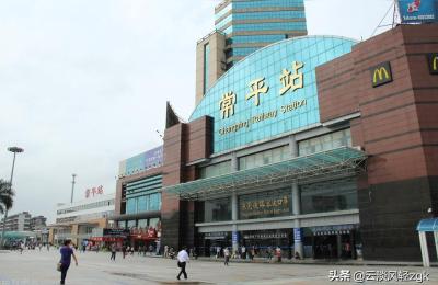 东莞火车站电话,东莞火车站售票处营业时间