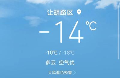 黑龙江大庆天气,2022年1月份会有暴雪吗