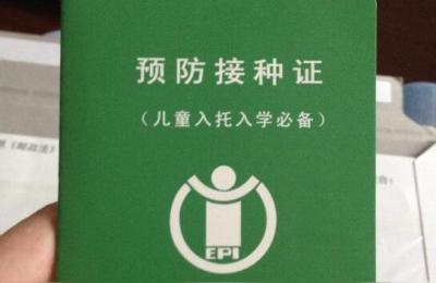 未来基层疾控中心与卫生监督如何变化,在福州市闽侯县哪里可以办健康证