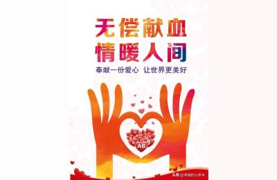献血要带身份证吗,身份证丢了怎么献血