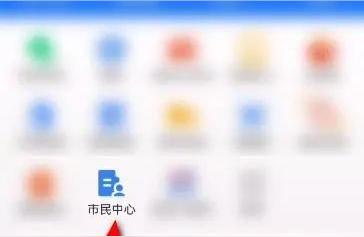 医保卡号怎么查询,网上怎么查个人医保编号
