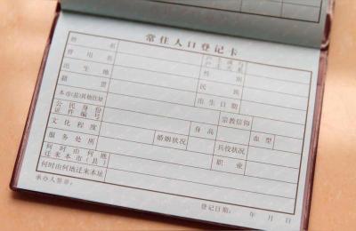 办理身份证流程,人工办理身份证流程