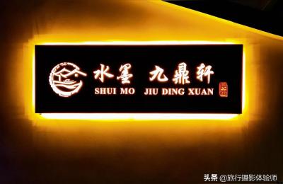 蓟县毛家峪农家院,天津蓟州有什么口碑不错经济实惠的农家院