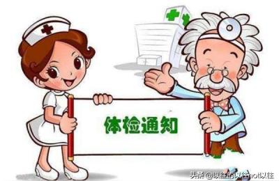 驾照体检多少钱,上海学车体检多少