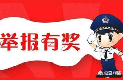 如何举报诈骗电话,如何举报恐吓电话