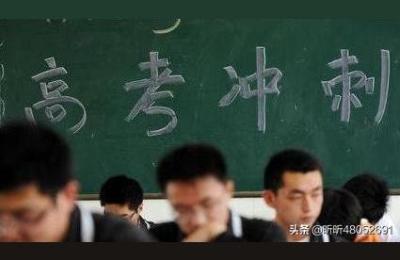 普通高考报名要求,西安高考报名条件