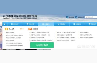 新房备案查询,怎么查楼盘备案价