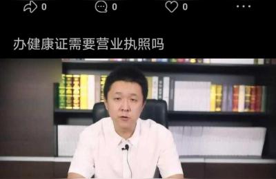 办健康证可以用大一寸照片吗,办证要几张照片