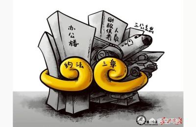 大连市财政局官网,财政内网如何连接设置