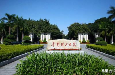 华南理工大学广州国际校区,华南理工国际校区面积多少平米