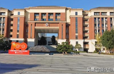 重庆第八中学,数据谷中学是住宿还是走读