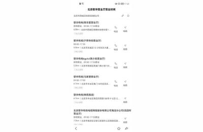 歌华有线宽带怎么设置路由器,怎么设置路由器