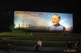 改革开放四十周年,中国四十五年来的变化