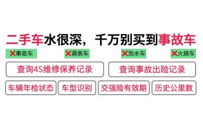 为什么上海的一些二手车很便宜,上海的二手车市场有哪几个