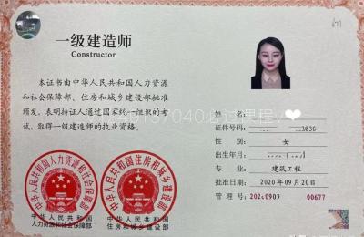 一级建造师报名时间,一级建造师的考试时间和要求
