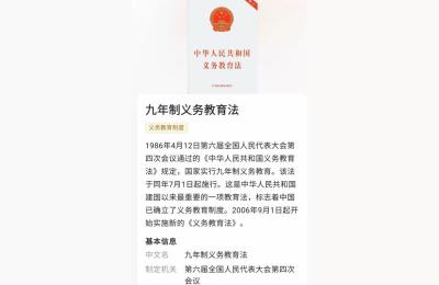 现在小学几年制,小学五年制和六年制区别