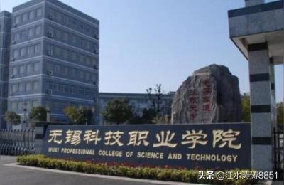 泰州职业技术学院官网,泰州火车站到泰州职业技术学院新校区需要多久时间