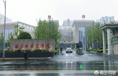 10元核酸检测西安哪些点可以做,曲江妇产医院介绍
