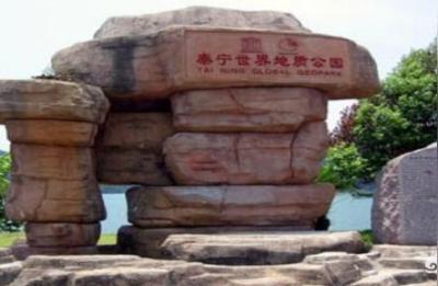 尤溪有什么好玩的地方,福建省五星级景区排名