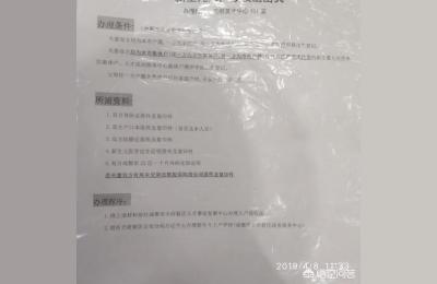 天府新区政务中心,天府新区什么时候开建
