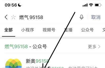 中庆燃气电话,本周哈尔滨中庆燃气继续开展室内安检