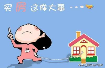 买房需要什么证件,购房需要开发商提供哪些证件