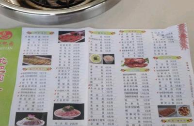 南山枇杷园火锅,重庆最好大的火锅城
