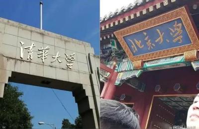 考750分能上清华北大吗,清华每年的分数线