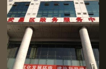 湖北省武汉市汉阳开发区的邮编是多少,湖北十堰的邮编是多少