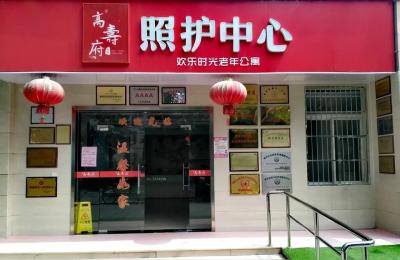 天津华泰医院,天津民营医院排名