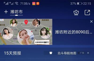 山东潍坊天气预报,山东潍坊的大气压是多少