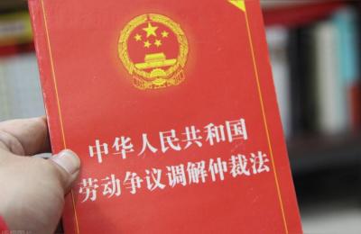 仲裁需要什么资料,仲裁委寄什么材料