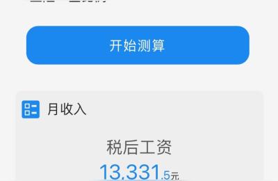 专项附加扣除什么意思,年度专项附加扣除是什么意思
