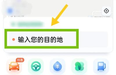 怎么预约网约车,新手滴滴预约单怎么操作