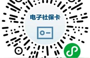 养老待遇资格认证,养老金认证日期