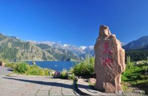 天山天池简介,天山天池属于什么地貌