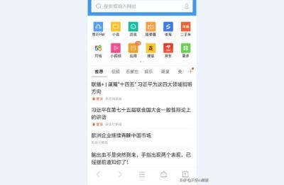 国家电子税务局官网,个体户怎么登录电子税务局