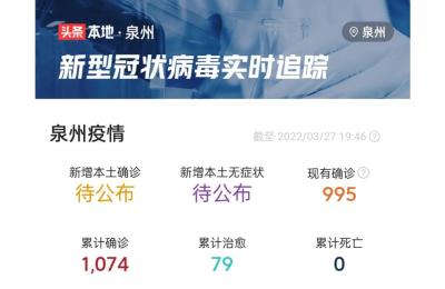 现在泉州去厦门要14天隔离吗,莆田人可以去别的城市游玩吗