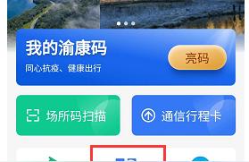 做核酸要身份证吗,全民核检只刷身份证行吗