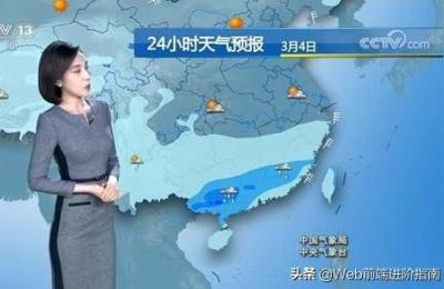 安徽芜湖天气预报,哪一款天气预报App精准度更高