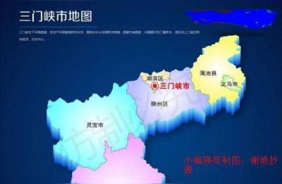 河南义马天气预报,三门峡义马渑池实施机动车尾号限行