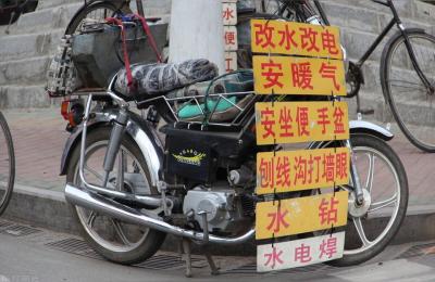 灵活就业什么意思,什么是灵活就业人员及新业态从业人员