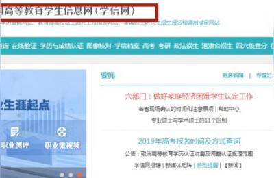 中考准考证号忘了怎么查询,2021中招考试报考准考证号如何找回