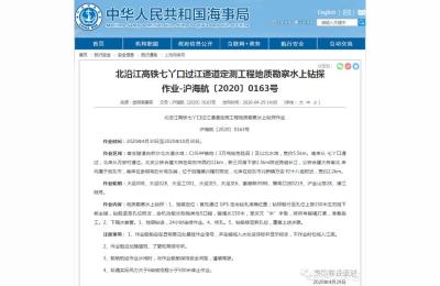 北沿江高铁扬州什么时候开工,北沿江高铁最新进展
